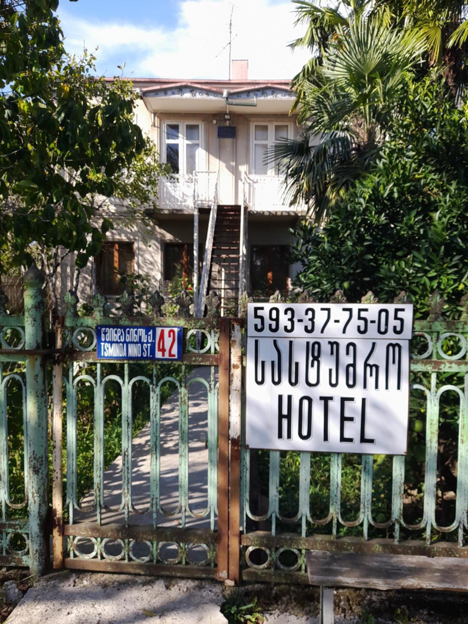 Levani'S Guesthouse Zugdidi Exterior photo